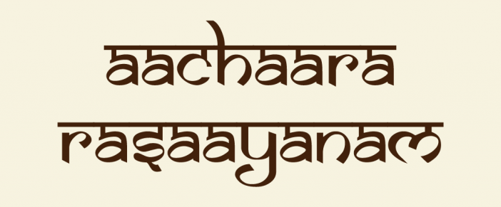 acharya-rasayanam